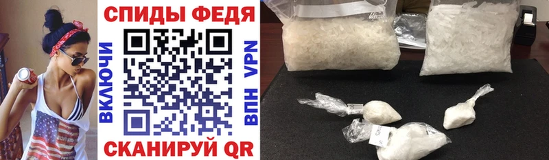 Купить где  Сальск  Amphetamine VHQ 