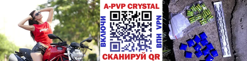 Купить закладки  Сальск  Alpha PVP мука 