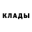 АМФЕТАМИН Розовый Burt Hamernick