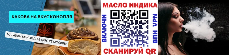 Купить закладки  Сальск  Canna-Cookies конопля 