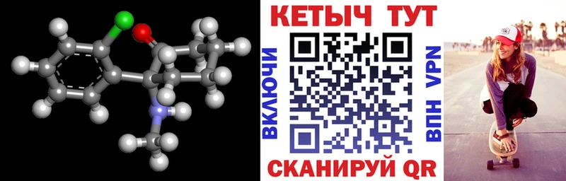 Купить закладки  Сальск  Кетамин ketamine 