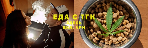 МДМА Зеленодольск