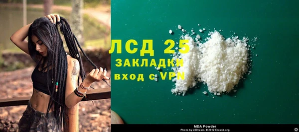 МДМА Зеленодольск