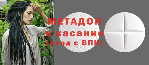 мет Зеленокумск