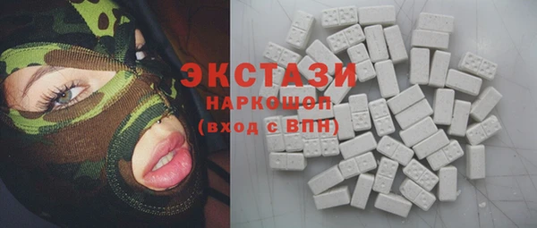 мет Зеленокумск