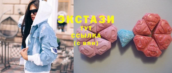 МДМА Зеленодольск