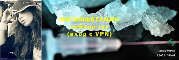 МДМА Зеленодольск