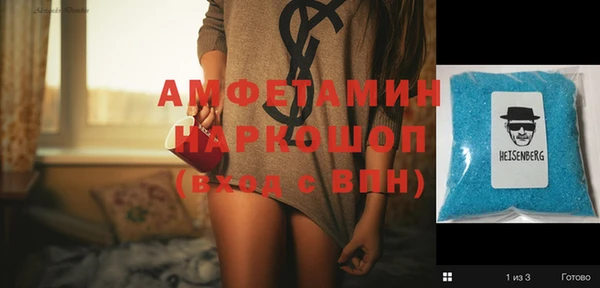 прущая мука Инта