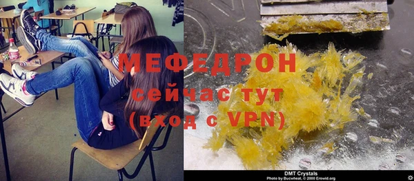 мет Зеленокумск