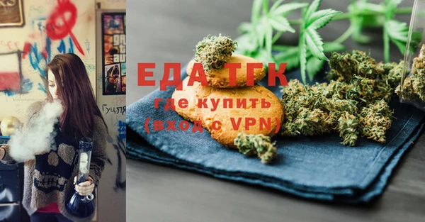 МДМА Зеленодольск