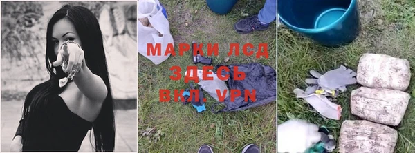мет Зеленокумск