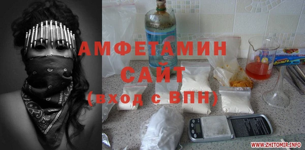 МДМА Зеленодольск