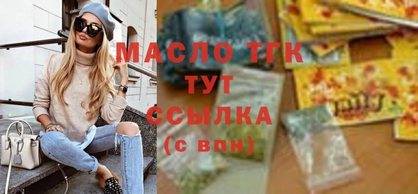 мет Зеленокумск