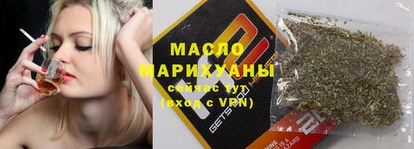 мет Зеленокумск