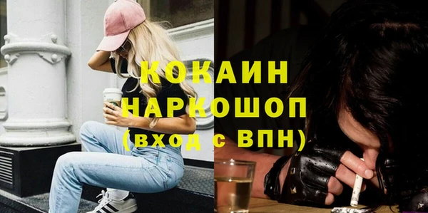 амфетамин Тавда