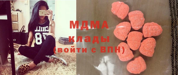 МДМА Зеленодольск