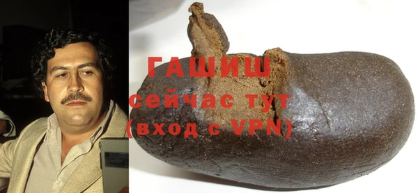 мет Зеленокумск