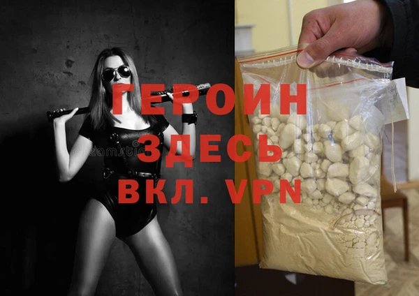 мет Зеленокумск