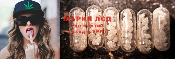 мет Зеленокумск