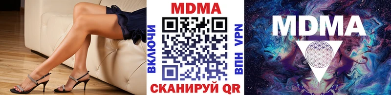 МДМА Molly  Купить закладки  Сальск 