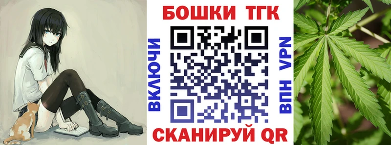 Купить  Сальск  Конопля тримм 